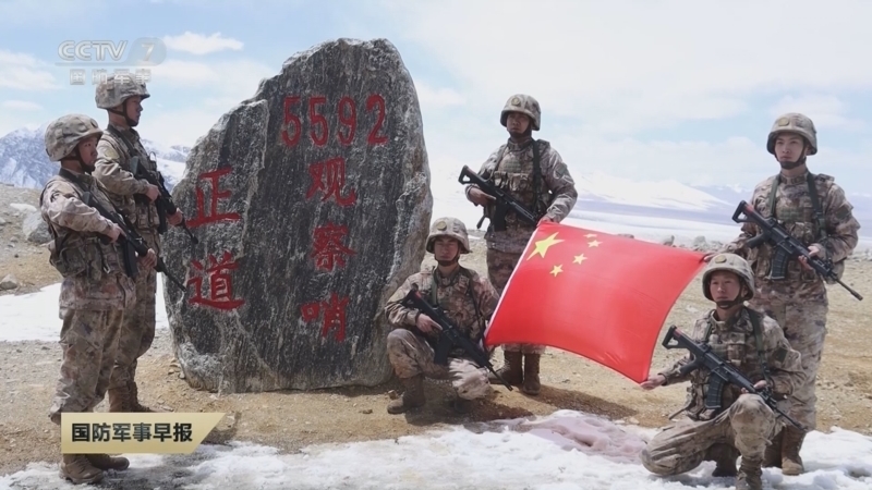 国防军事早报 《国防军事早报》 20250527