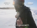 原来如此 《原来如此》 20150101 探秘雪屋