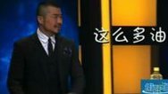 健康道 芥花油怎么吃