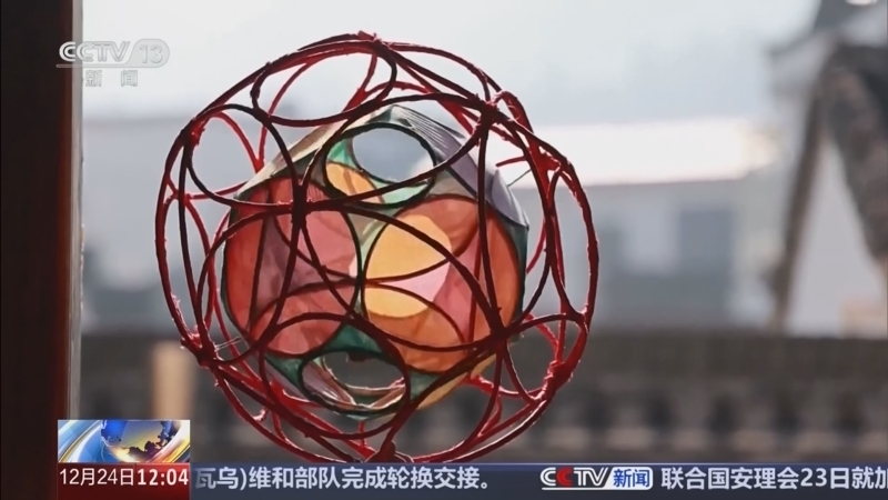 新闻30分 《新闻30分》 20251224