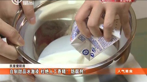 人气美食 150924人气美食_001