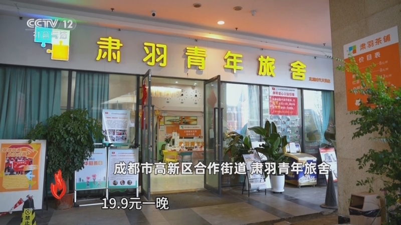 道德观察 《道德观察(日播版)》 20250918 三百张欠条的故事