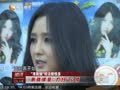 娱乐现场 《现场》20130513：姜文新作《一步之遥》剧情曝光 张静初称刘德华很照护她