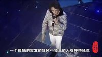 歪歌公社系列 矮穷矬爆笑歪唱《来生投胎做思聪》 坑爹啊 11