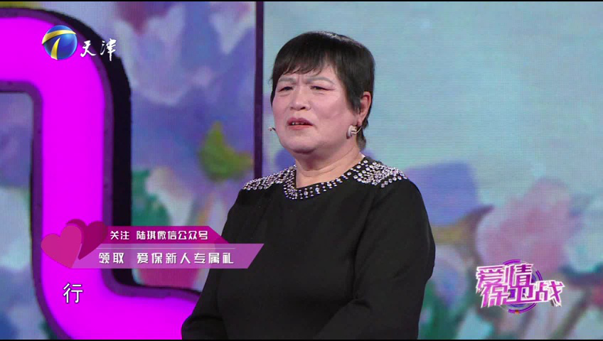 爱情保卫战 男生不能成长，女生又在煎熬，不如分手