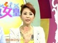 家政女皇 《家政女皇》20120828：雨天自行车防滑
