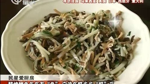 人气美食 老字号粤菜年夜饭 暖锅炖出快节奏