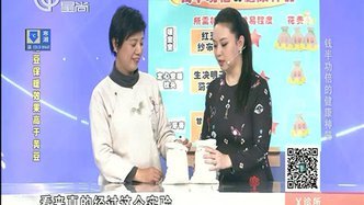 X诊所. 钱半功倍的健康神器