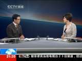 新闻1+1 梗阻的高速路，用什么来“润滑”？