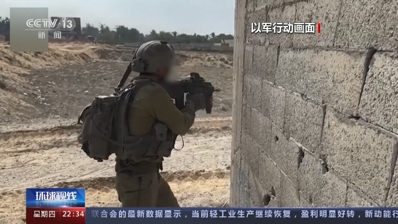 环球视线 《环球视线》 20231102