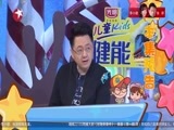 潮童天下 《潮童天下》 20170122