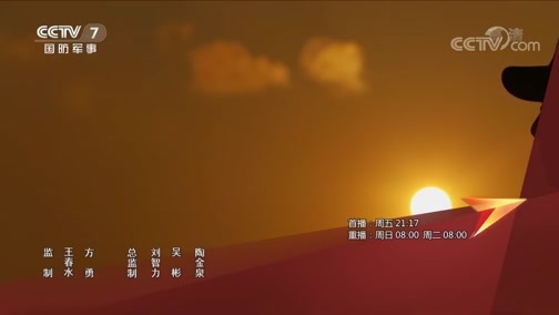 老兵，你好 《老兵你好》 20191101 “生死线”上的排爆专家——老兵张保国