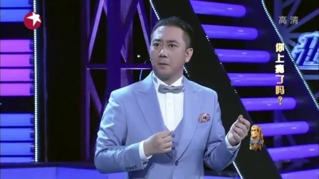今晚80后脱口秀 王自健趣谈女人购物癖