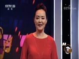 音乐公开课 《音乐公开课》 20171109