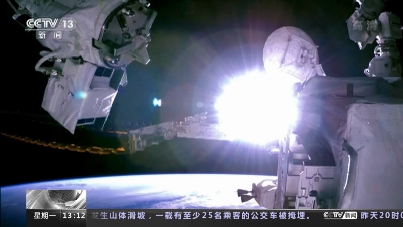新闻直播间 《新闻直播间》 20221205 13:00