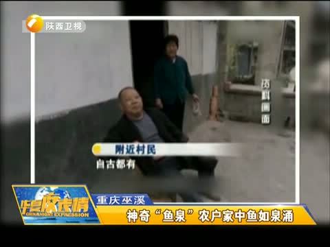 《华夏夜表情》 20150707