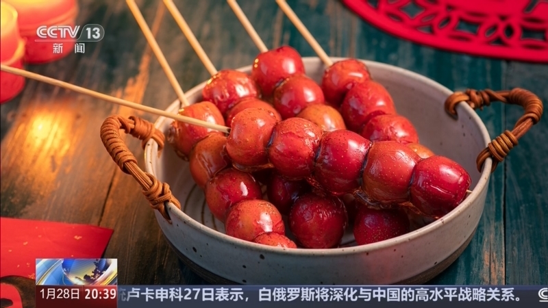 东方时空 《东方时空》 20260128