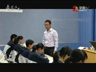 名师公开课 《记承天寺夜游》授课教师：陈岳雷