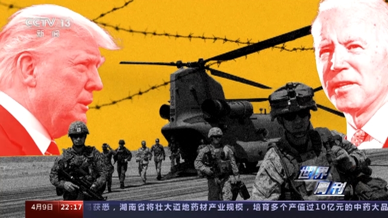 世界周刊 《世界周刊》 20230409