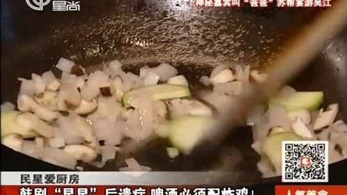 人气美食 春季养生有“三宝”银耳薏米猴头菌