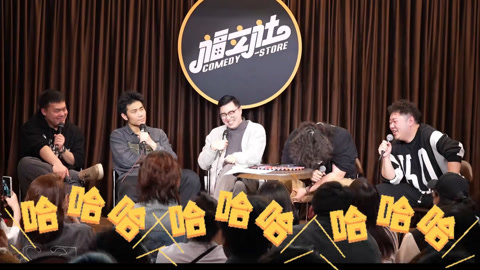 三个火呛手 三个火呛手：张灏喆的假如文学来了