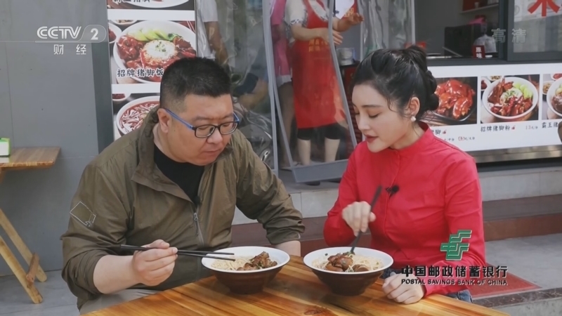 消费主张 《消费主张》 20220628 消夏四味（四）：消食发汗 辣得爽快