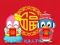 宝宝巴士狗年大吉 第4集 恭喜发财