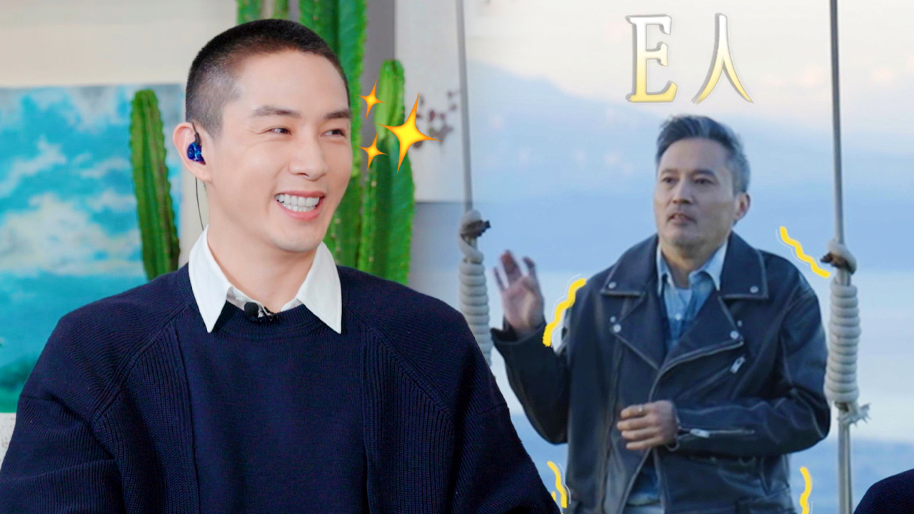 《陪你追日落》第4期上：李承铉、黄澜点评“辣眼睛”名场面