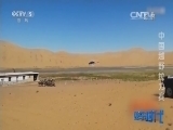 赛车时代 《赛车时代》 20151028