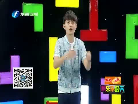 娱乐乐翻天 《娱乐乐翻天》 20150603