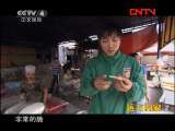远方的家 《边疆行》第66集 从库车到拜城《远方的家》20111010