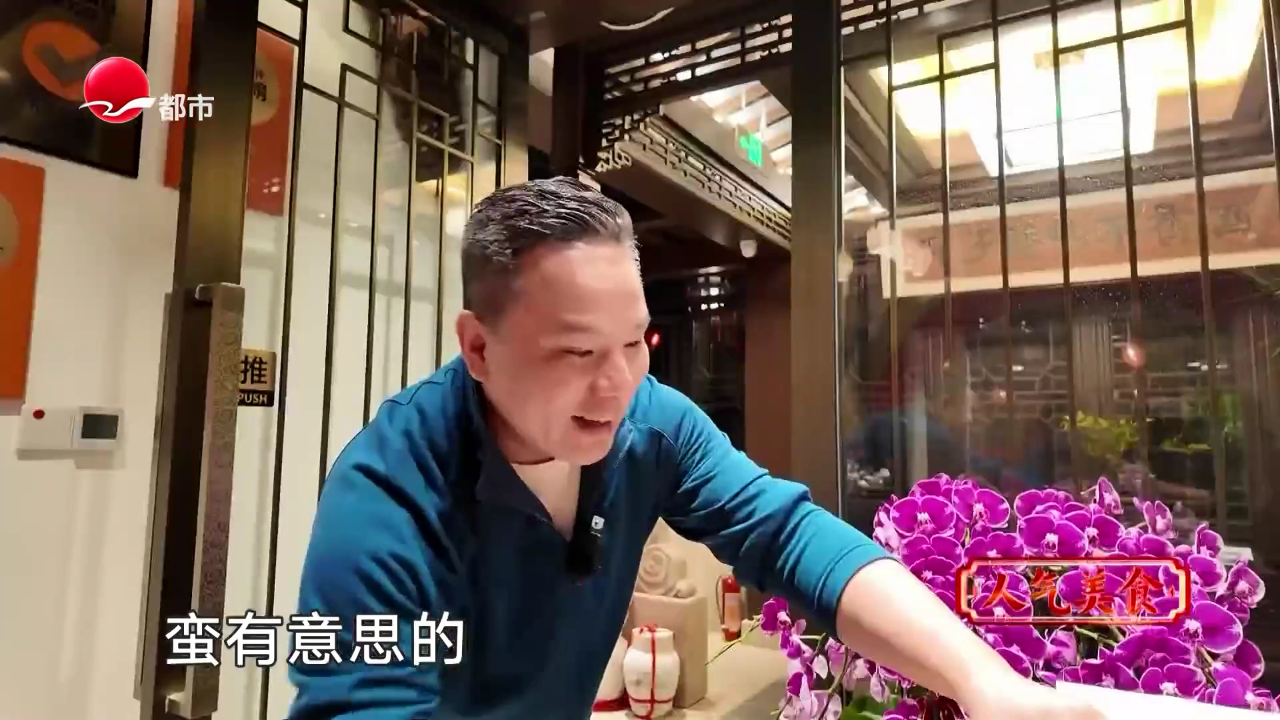人气美食 文庙绍兴菜 梅干菜河虾汤