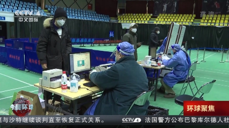 今日环球 《今日环球》 20221227