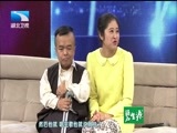 大王小王 《大王小王》 20160704 老婆是我家的顶梁柱