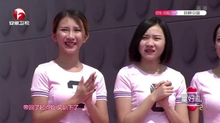 男生女生向前冲 第九季 美女加速闯关惨遇阻碍