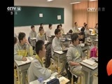 新闻袋袋裤 《新闻袋袋裤》 20170221