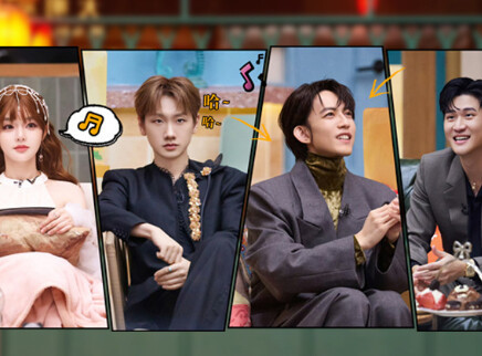 特别企划:YES兄弟跨年晚宴