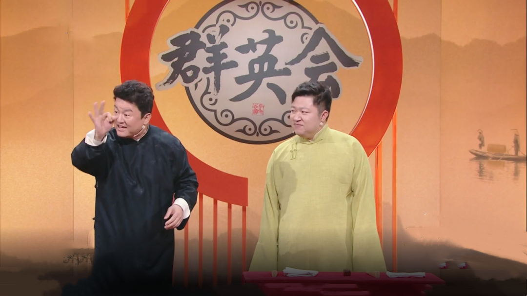 群英会 演员张磊大胆说情话传授独门技巧  穿上大褂的他改头换面说相声