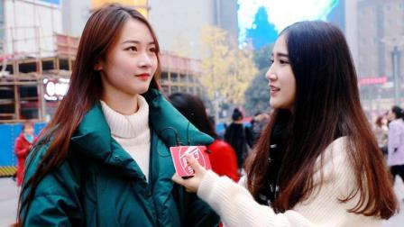 厉害了学妹 老公和男朋友有什么不一样?看美女怎么说