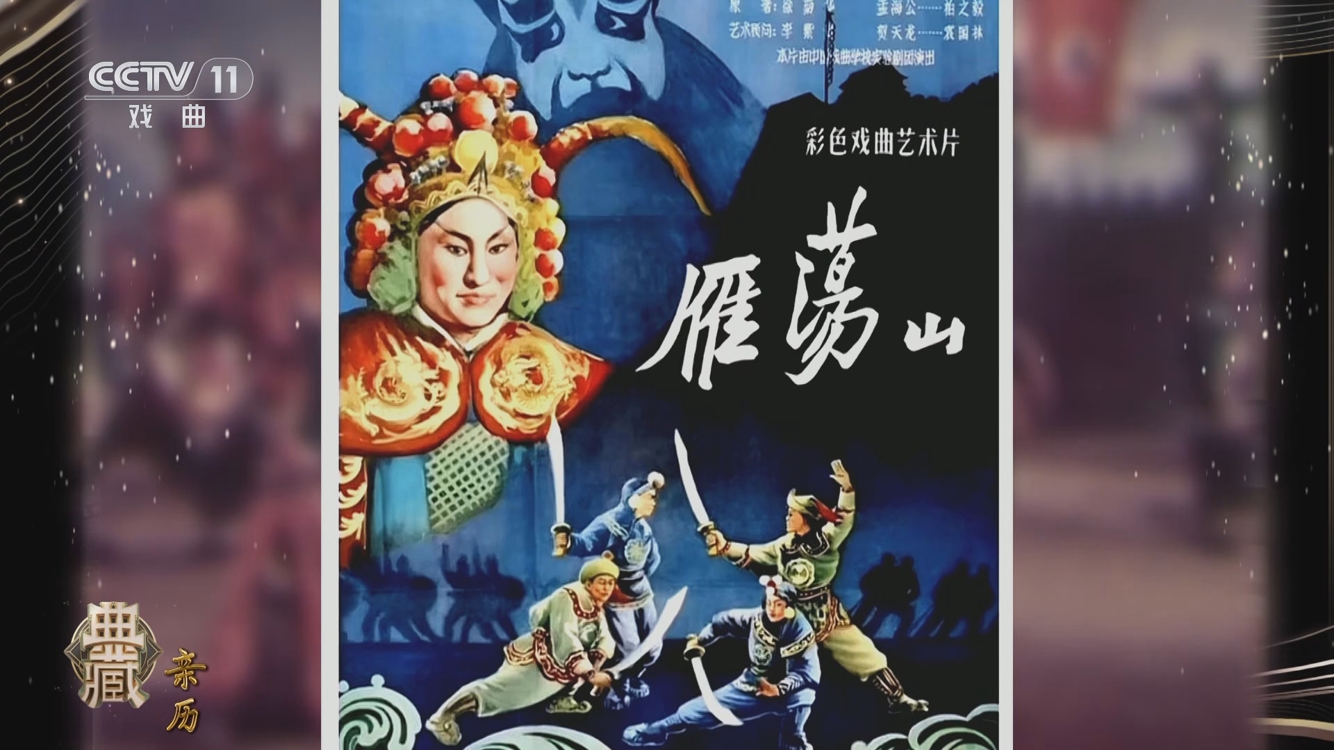 典藏 《典藏》 20240901