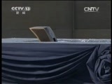 新闻直播间 《新闻直播间》 20141214 02:00