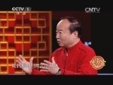 寻宝 《寻宝》 20150222 我有传家宝