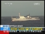 新闻30分 《新闻30分》  20140509