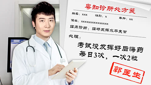 粤知一二 为什么每次吵架过后总觉得自己没发挥好？