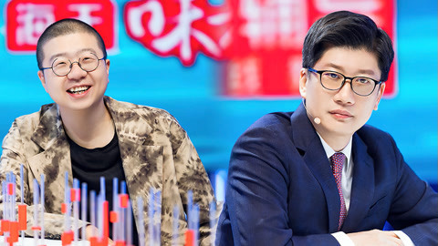 李诞观赛直呼崩溃 薛兆丰在线揭秘答题技巧