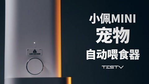 值不值得买 宠物自动喂食器管用吗
