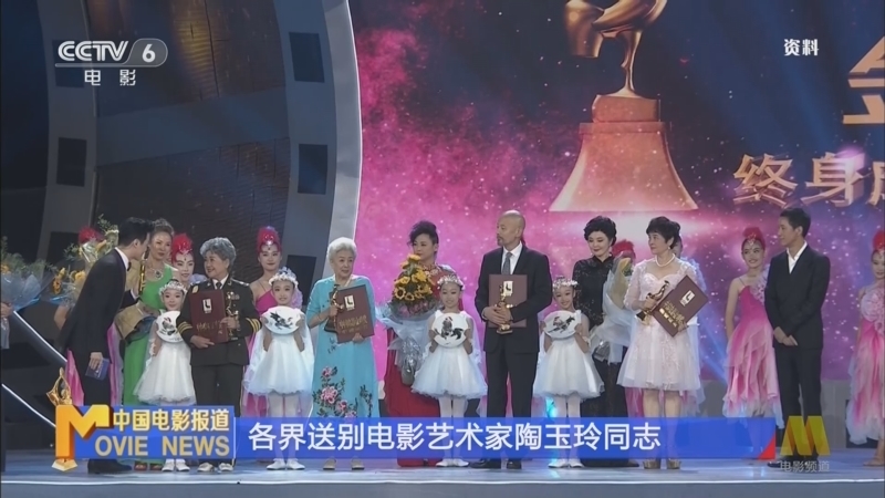 《中国电影报道》 20260119