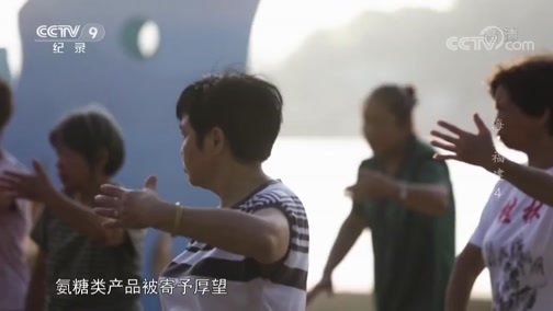 《海上福建》 第四集 探路新海潮