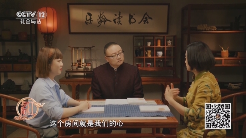 夕阳红 《夕阳红》 20250726 字里行间（四）