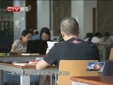 新闻解码 《新闻解码》 20140818 城市，如何让阅读更美好？